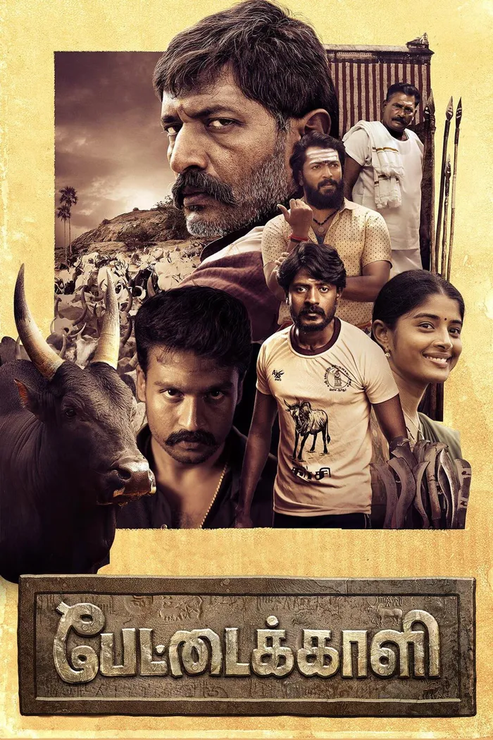 பேட்டைக்காளி (2022) poster