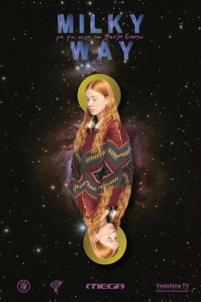 Milky Way (2023) poster
