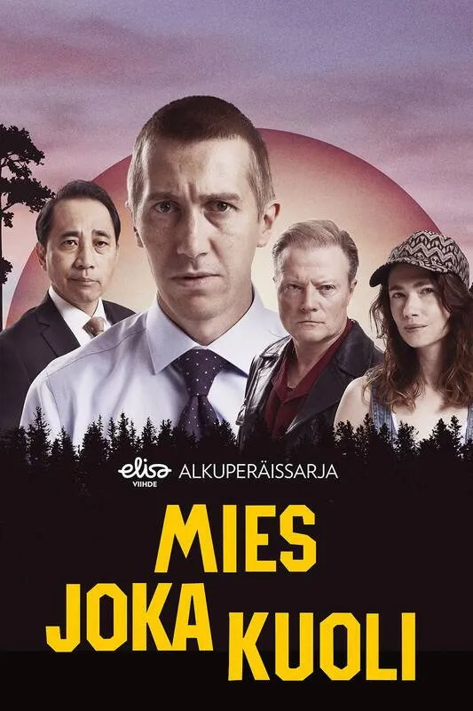Человек, который умер (2022) poster