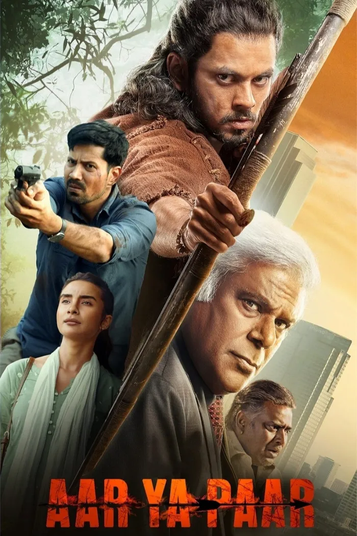 आर या पार (2022) poster