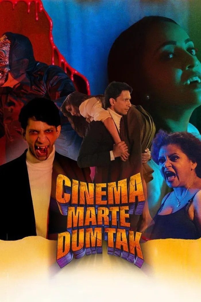 Cinema Marte Dum Tak (2023) poster