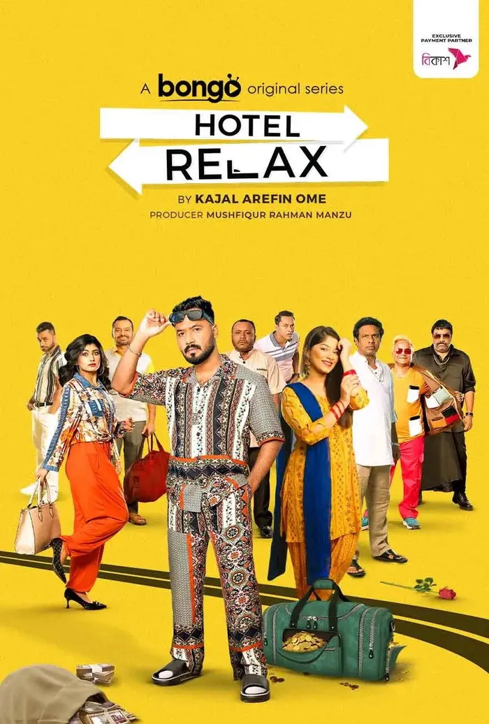 Hotel Relax (2023) poster