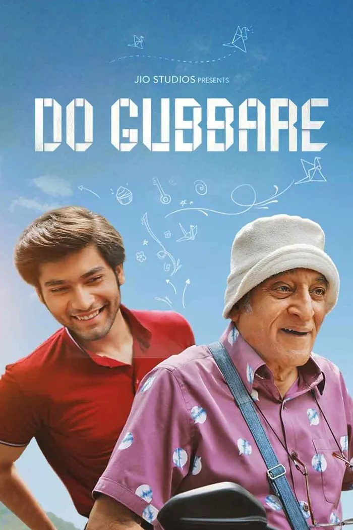दो गुब्बारे (2023) poster