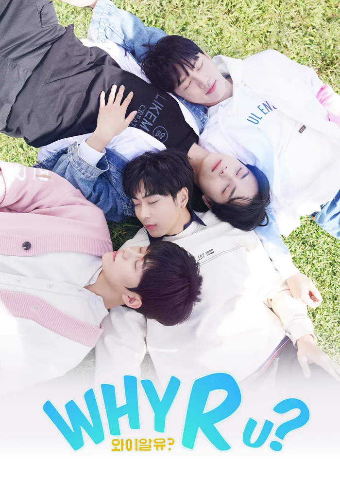 와이 알 유? (2023) poster