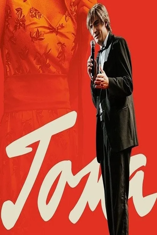 Тома (2023) poster