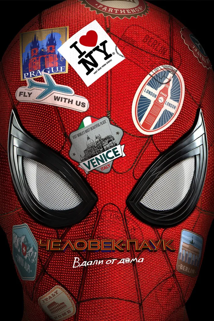 Человек-паук: Вдали от дома (2019) poster