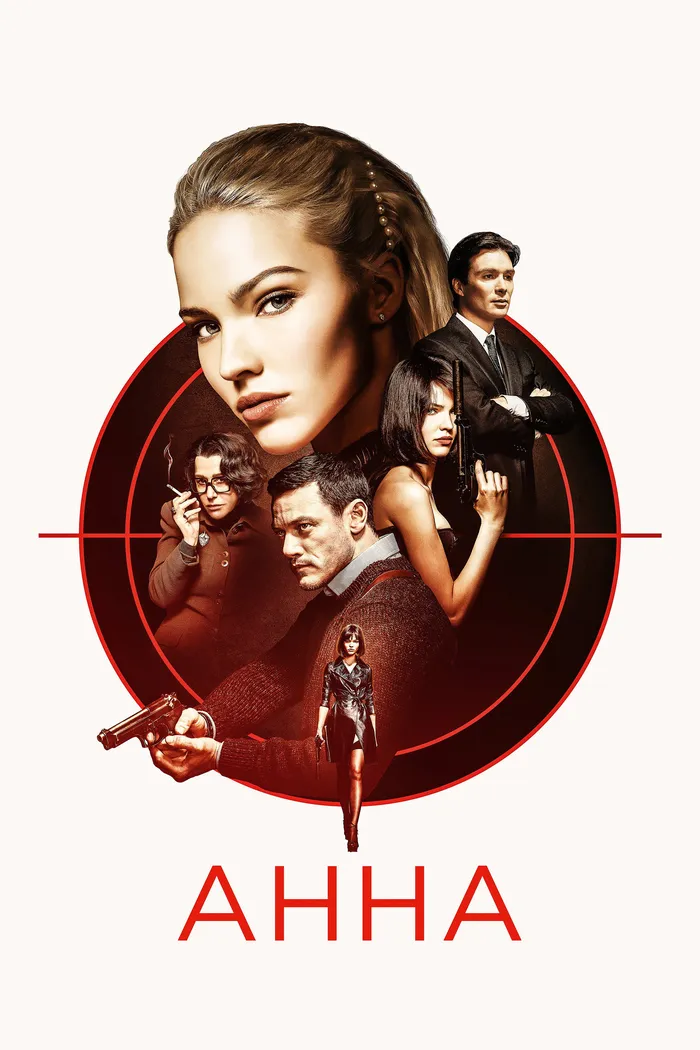 Анна (2019) poster