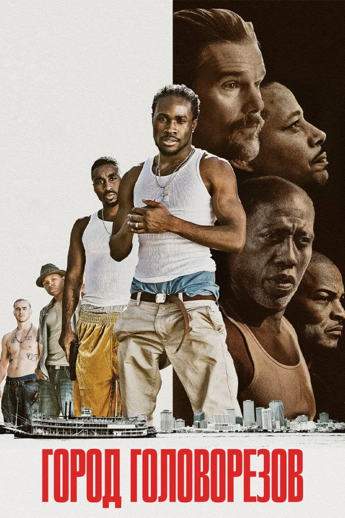 Город головорезов (2020) poster