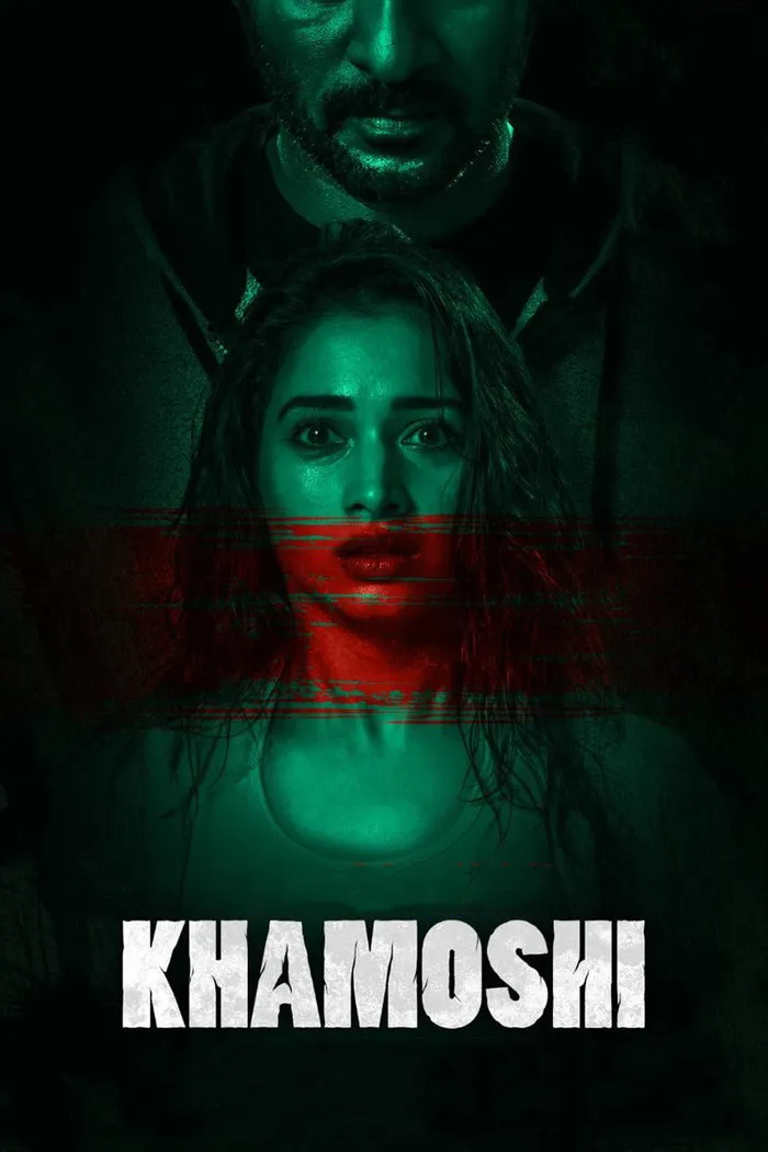 Тишина (2019) poster