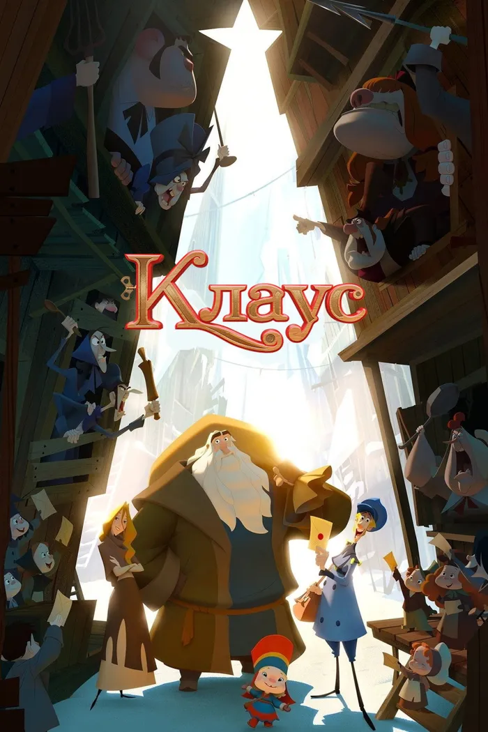 Клаус (2019) poster