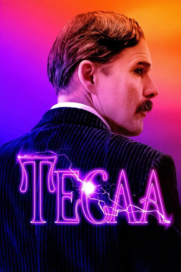 Тесла (2020) poster