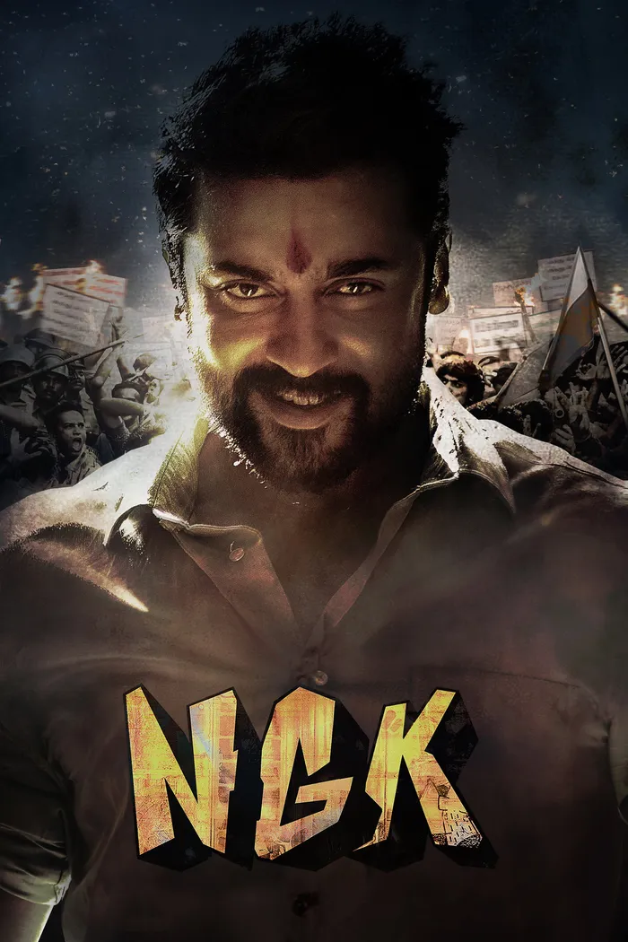 என்ஜிகே (2019) poster