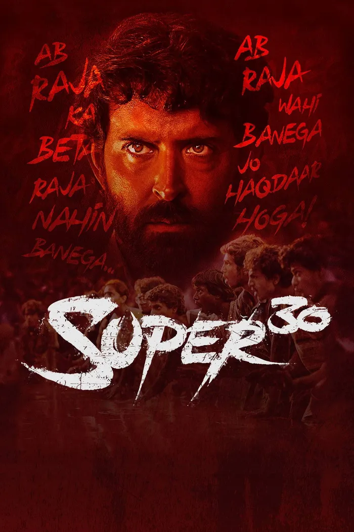 Супер 30 (2019) poster