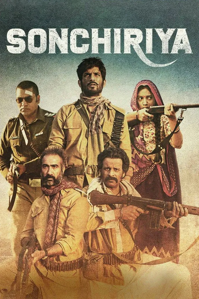 Индийская дрофа (2019) poster