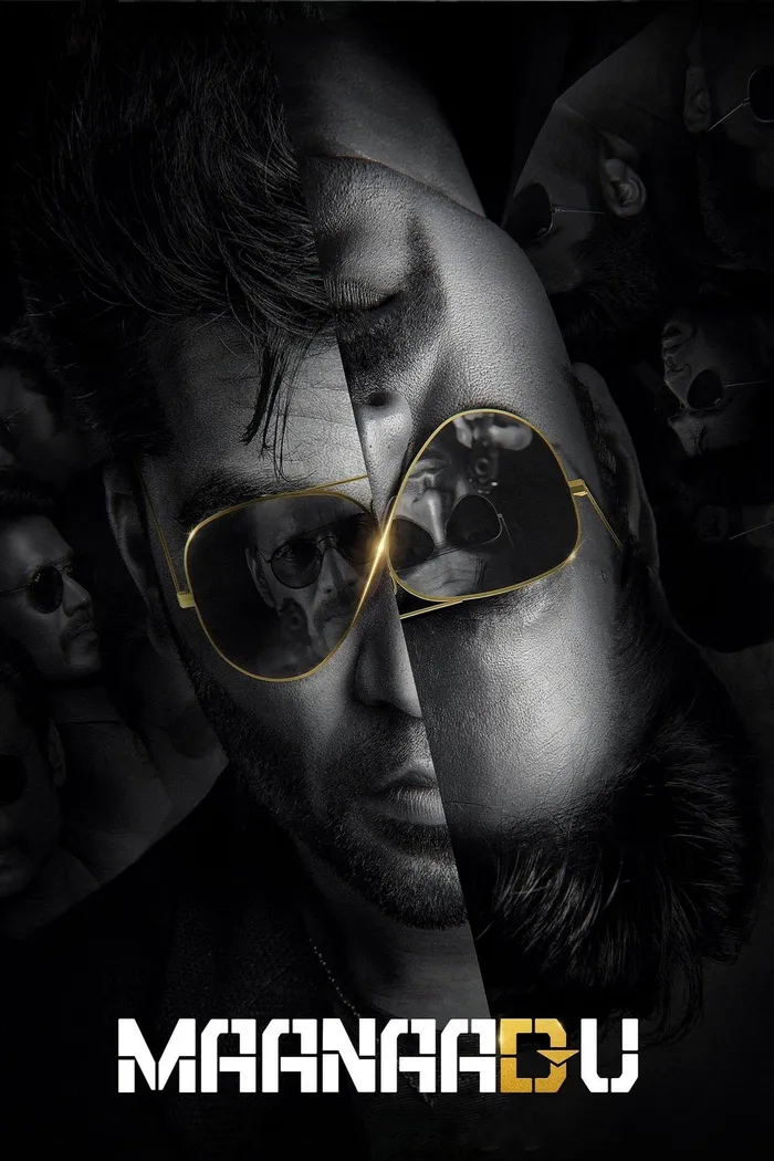 Временная петля (2021) poster