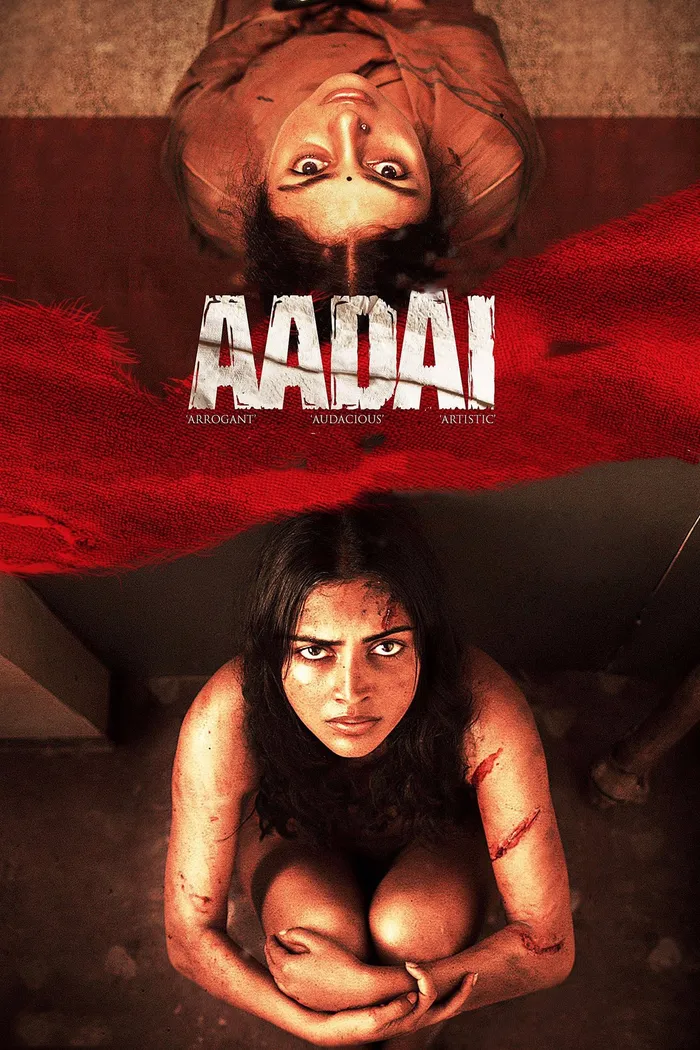 ஆடை (2019) poster