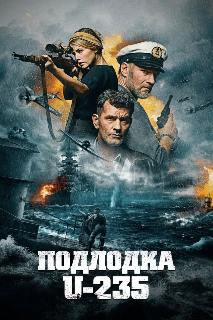 Подлодка U-235 (2019) poster