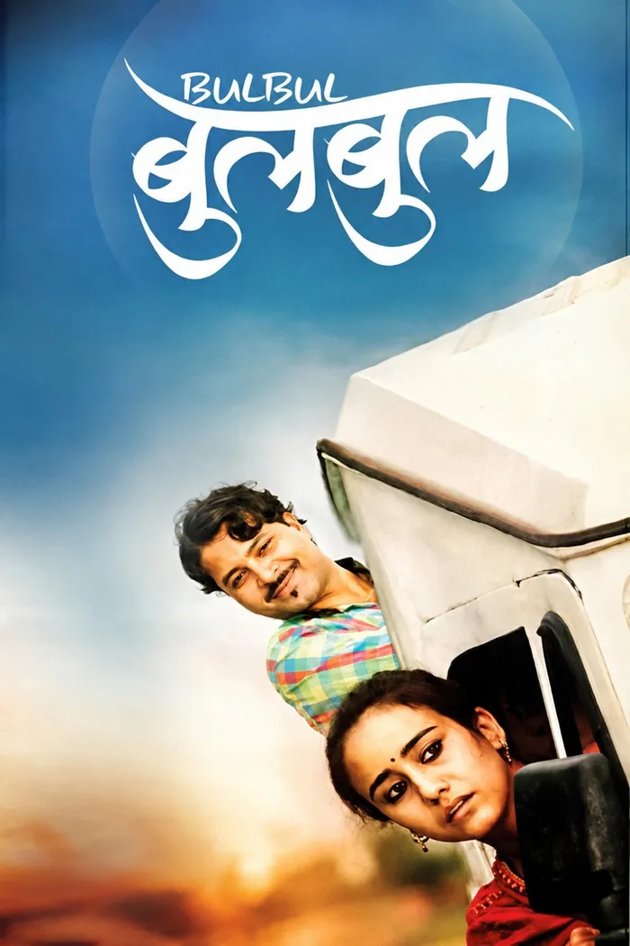 Пузырьки на воде (2019) poster