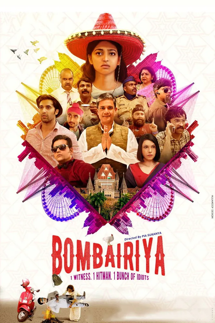 Бомбейская феерия (2019) poster