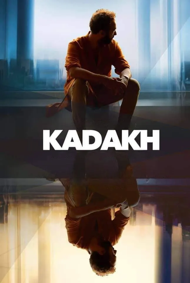 कड़ख (2019) poster