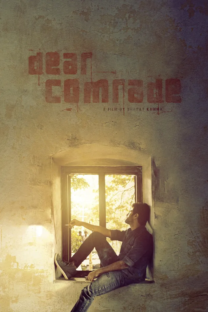 డియర్ కామ్రేడ్ (2019) poster