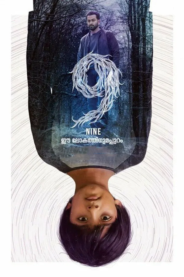 Девять (2019) poster
