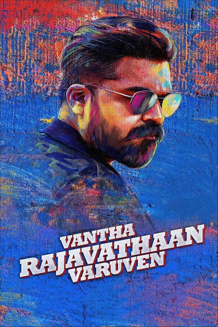 வந்தா ராஜாவாதான் வருவேன் (2019) poster