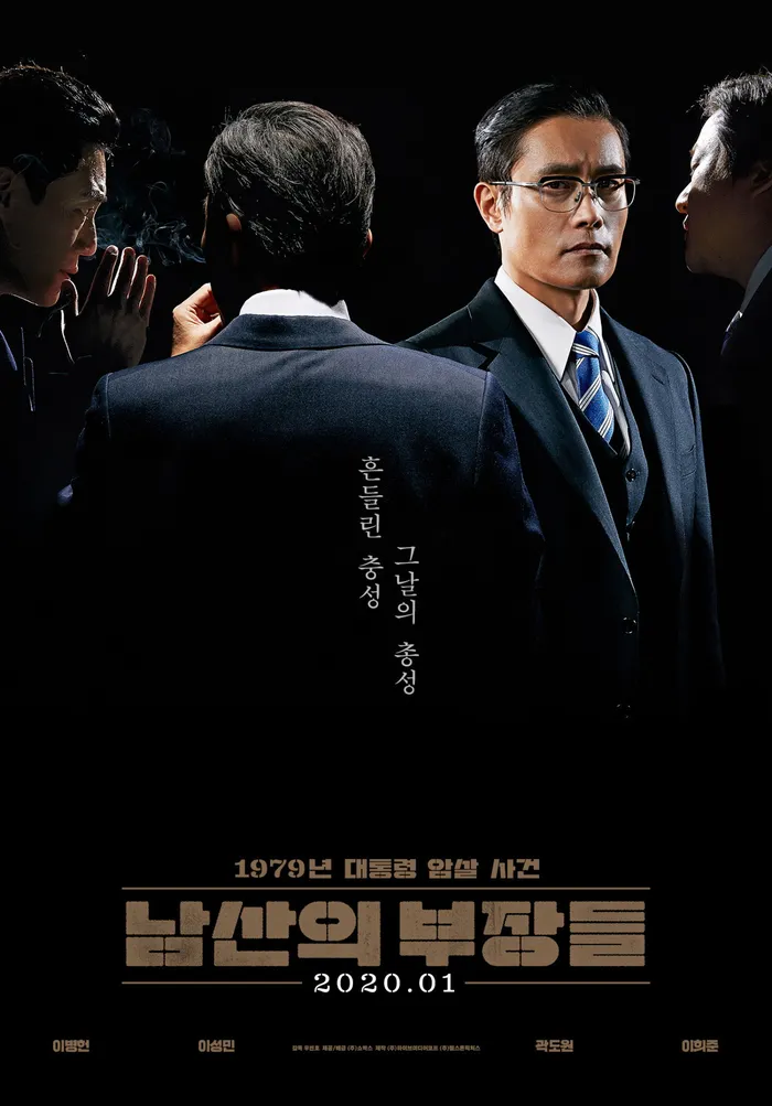 Тот, кто рядом (2020) poster