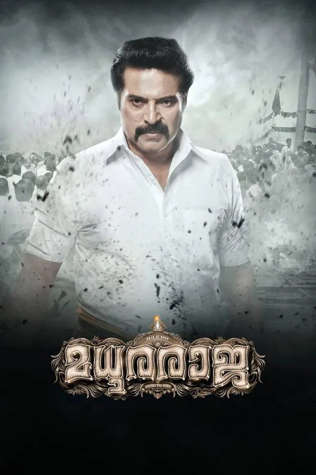 Мадурай Раджа (2019) poster