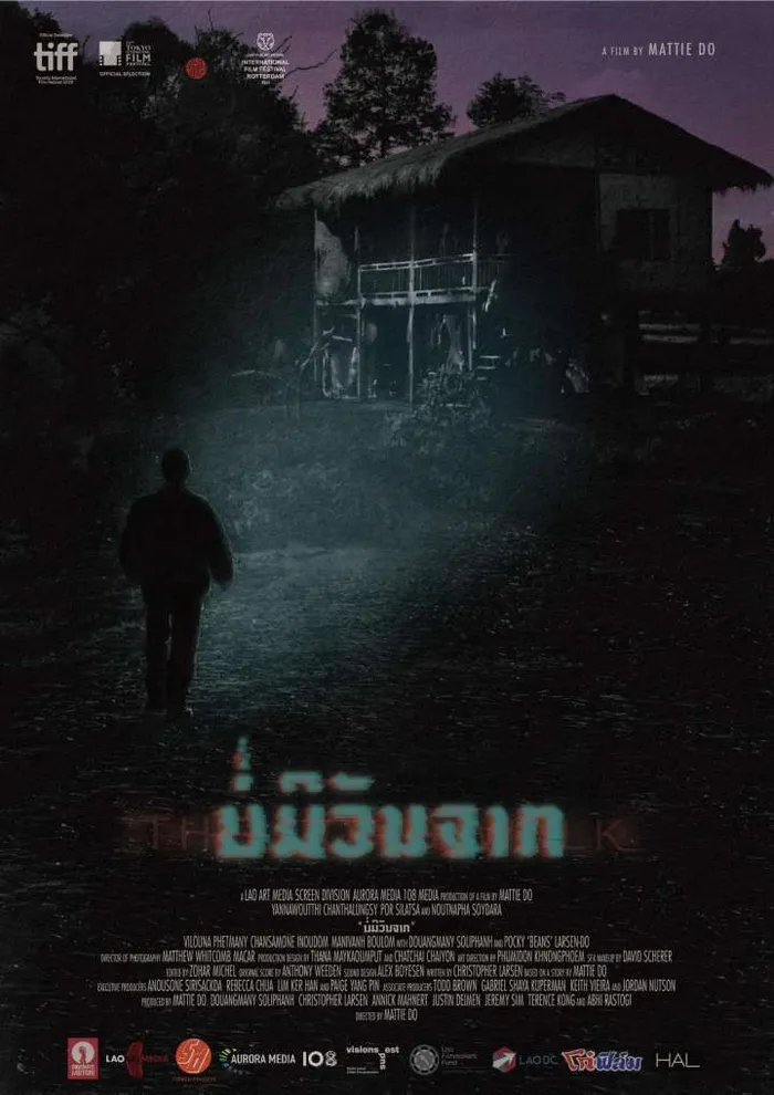 Долгая прогулка (2019) poster