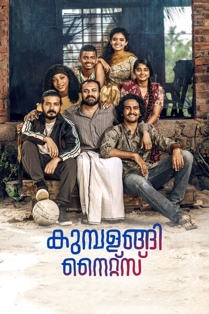 Ночи Кумбаланги (2019) poster