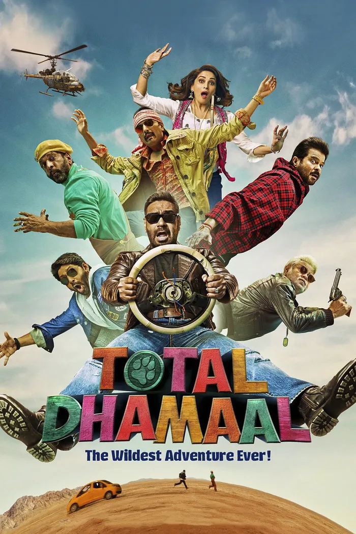 Тотальное веселье (2019) poster