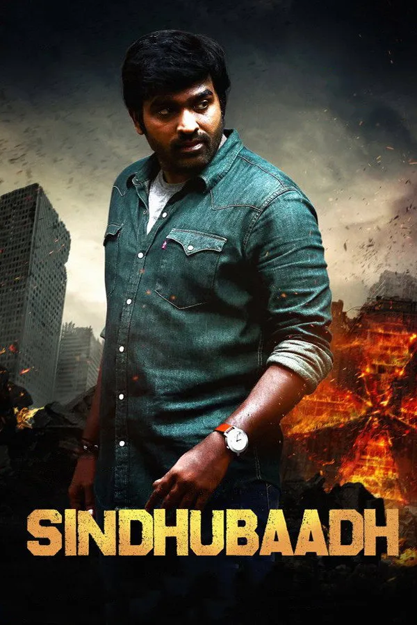 சிந்துபாத் (2019) poster