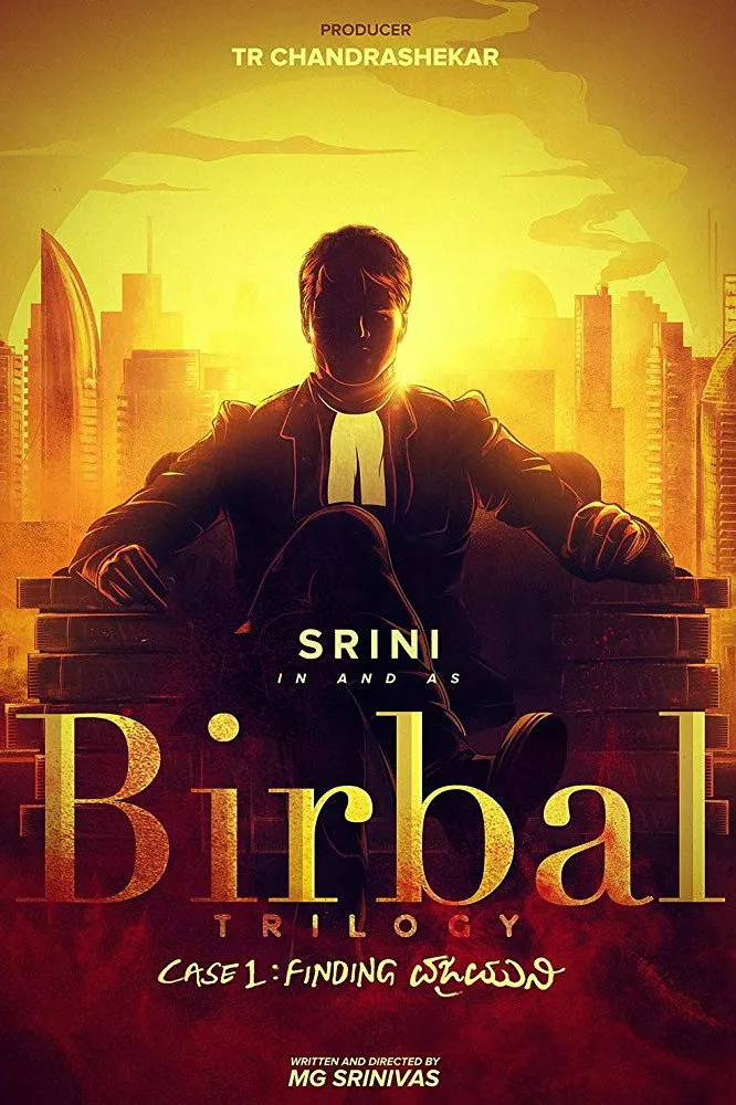 ಬೀರ್ಬಲ್ ತ್ರಿಸರಣಿ: ಕೇಸ್ ೧ - ಫೈಂಡಿಂಗ್ ವಜ್ರಮುನಿ (2019) poster