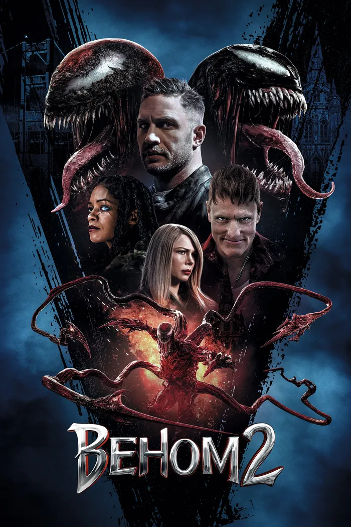 Веном 2 (2021) poster