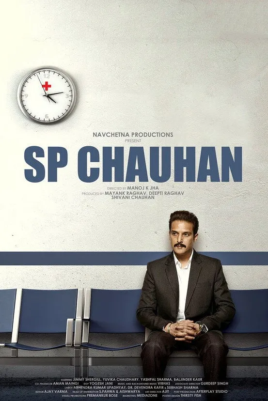 SP Chauhan (2019)