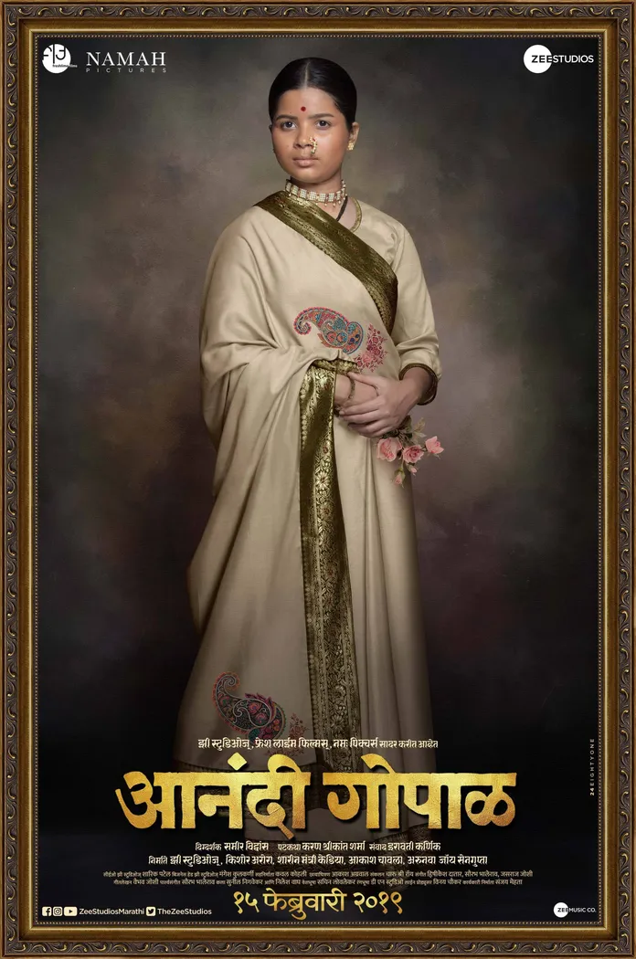 आनंदी गोपाळ (2019) poster