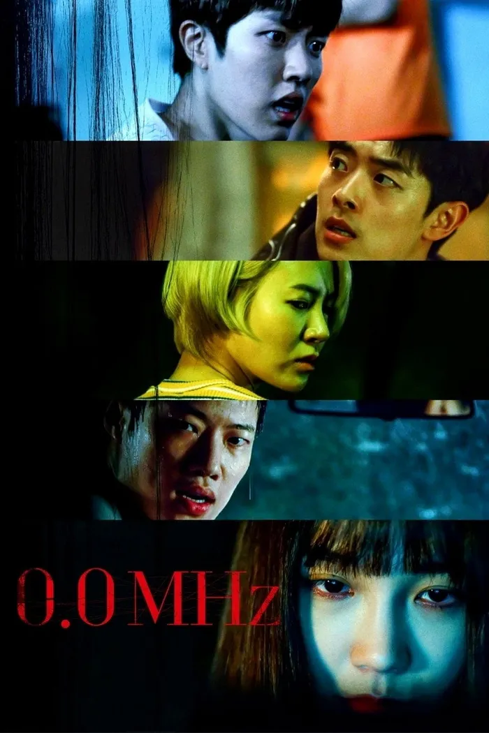 0,0 МГц (2019) poster