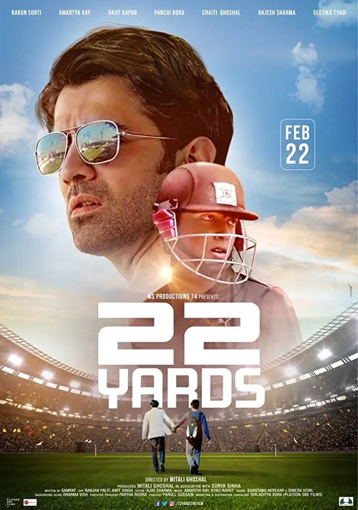 22 ярда (2019) poster
