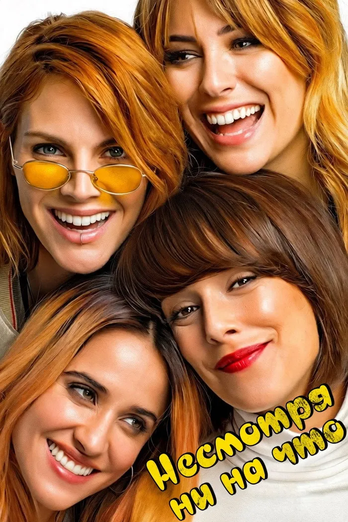 A pesar de todo (2019) poster