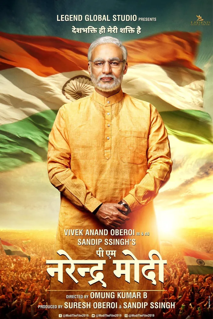 पी एम नरेंद्र मोदी (2019) poster