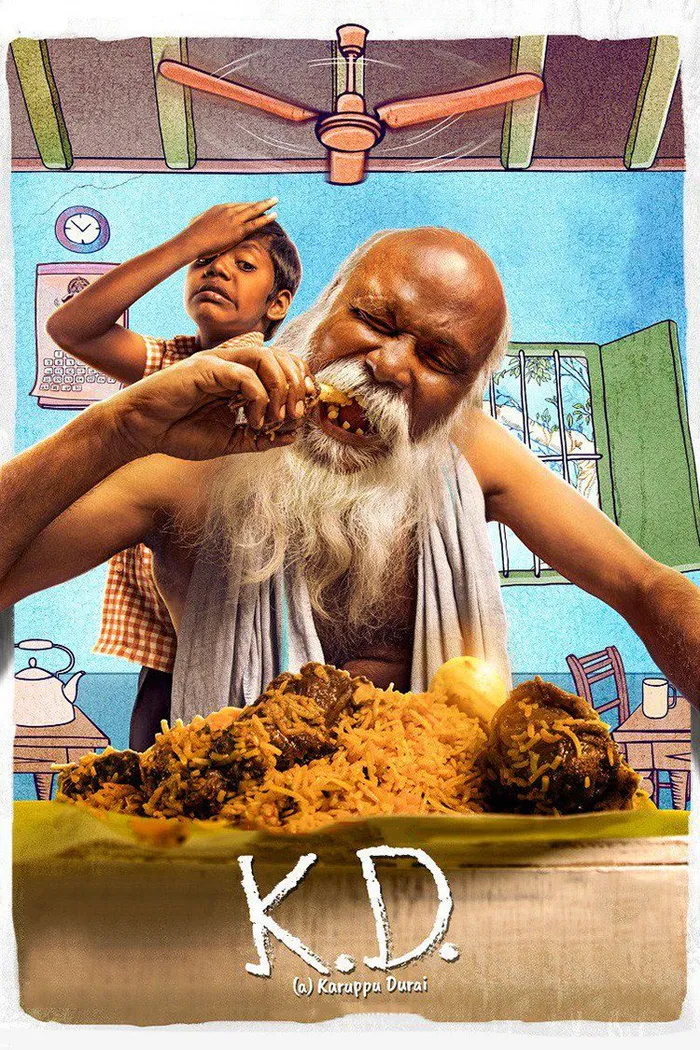 கே.டி. (2019) poster