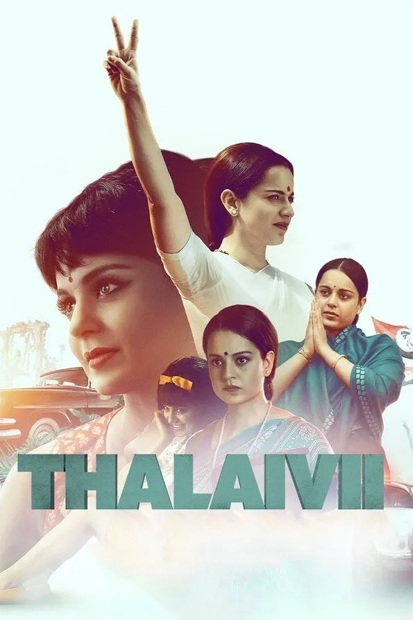 Лидер (2021) poster