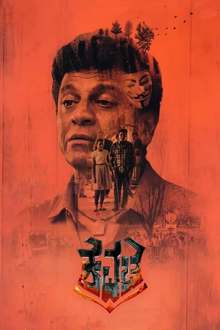 ಕವಚ (2019) poster