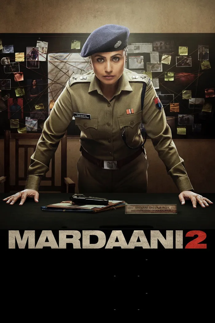 Отважная 2 (2019) poster