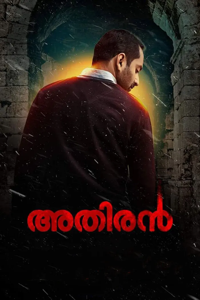 അതിരൻ (2019) poster
