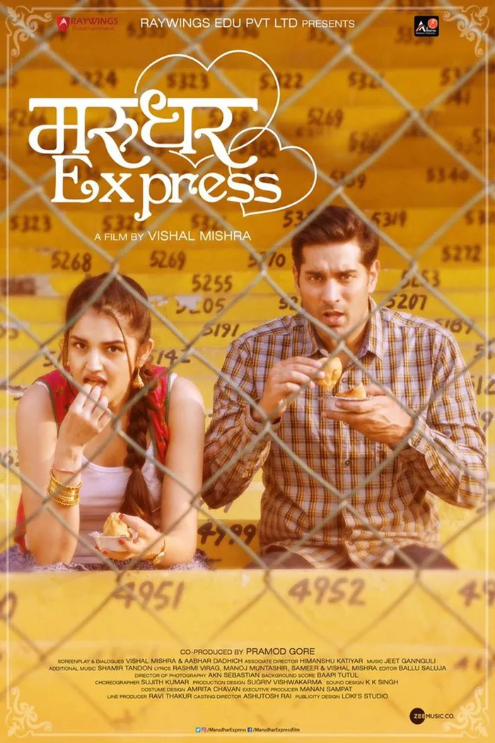मारुढ़र एक्सप्रेस (2019) poster