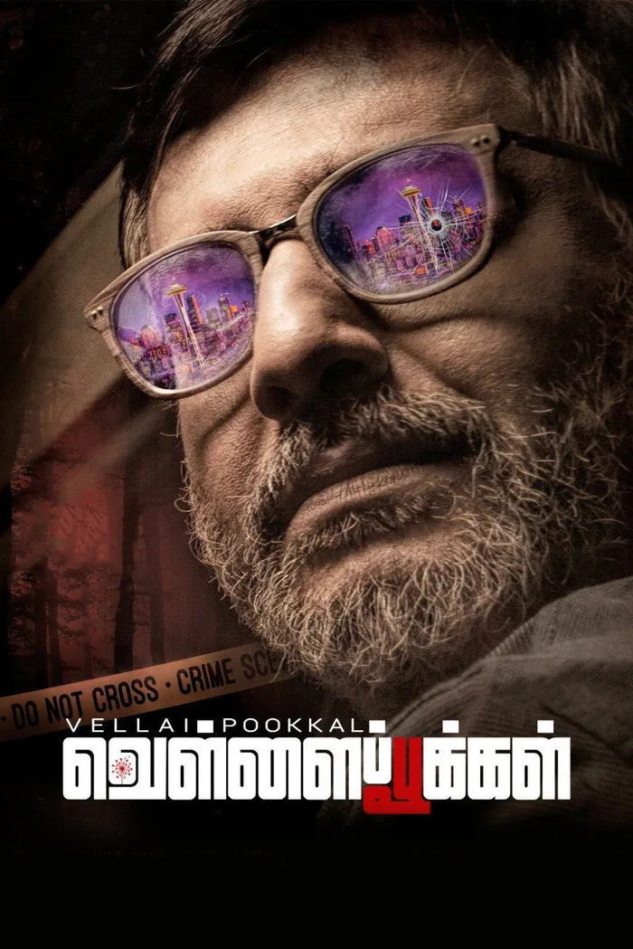 வெள்ளைப்பூக்கள் (2019) poster
