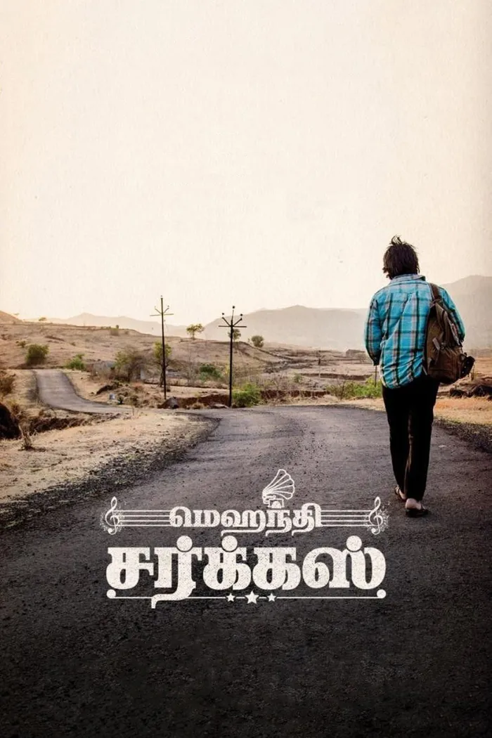 மெஹந்தி சர்க்கஸ் (2019) poster