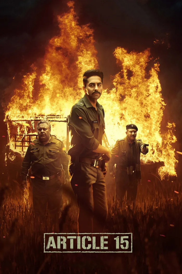 Статья 15 (2019) poster